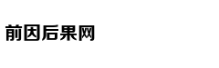 科创板基金最全投资指南